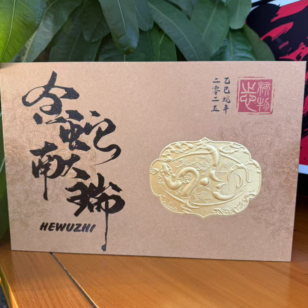 甄选精品核雕橄榄核包装盒核雕-八大财神