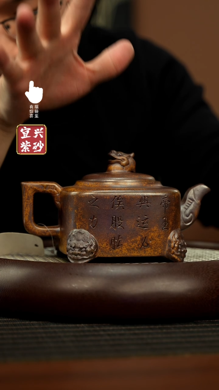 【闪购商品】紫砂壶h5379h5379h5379