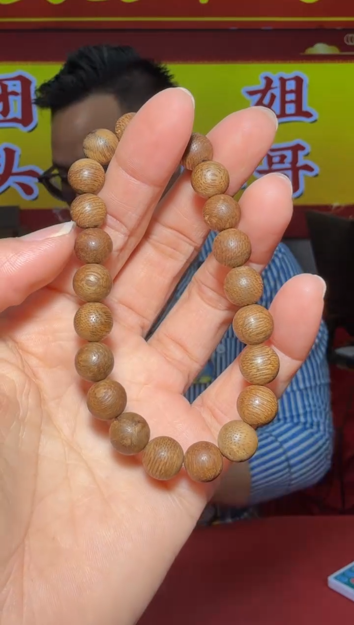 【闪购商品】沉香手串222号多样性发一