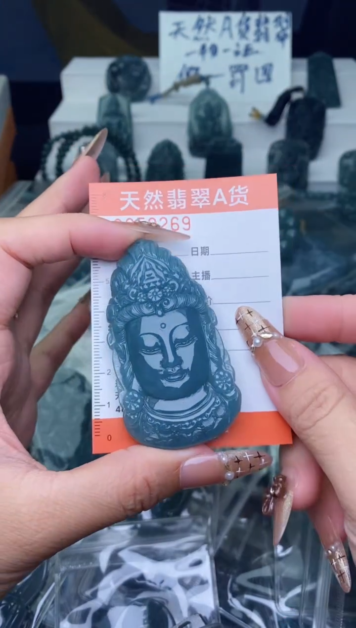 翡翠未镶嵌颈饰          