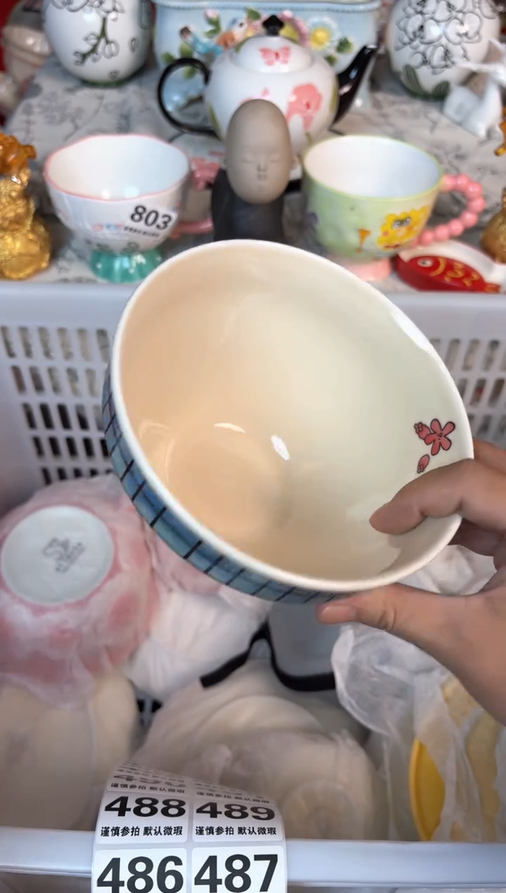 瓷片483默认微瑕15包邮库存1件
