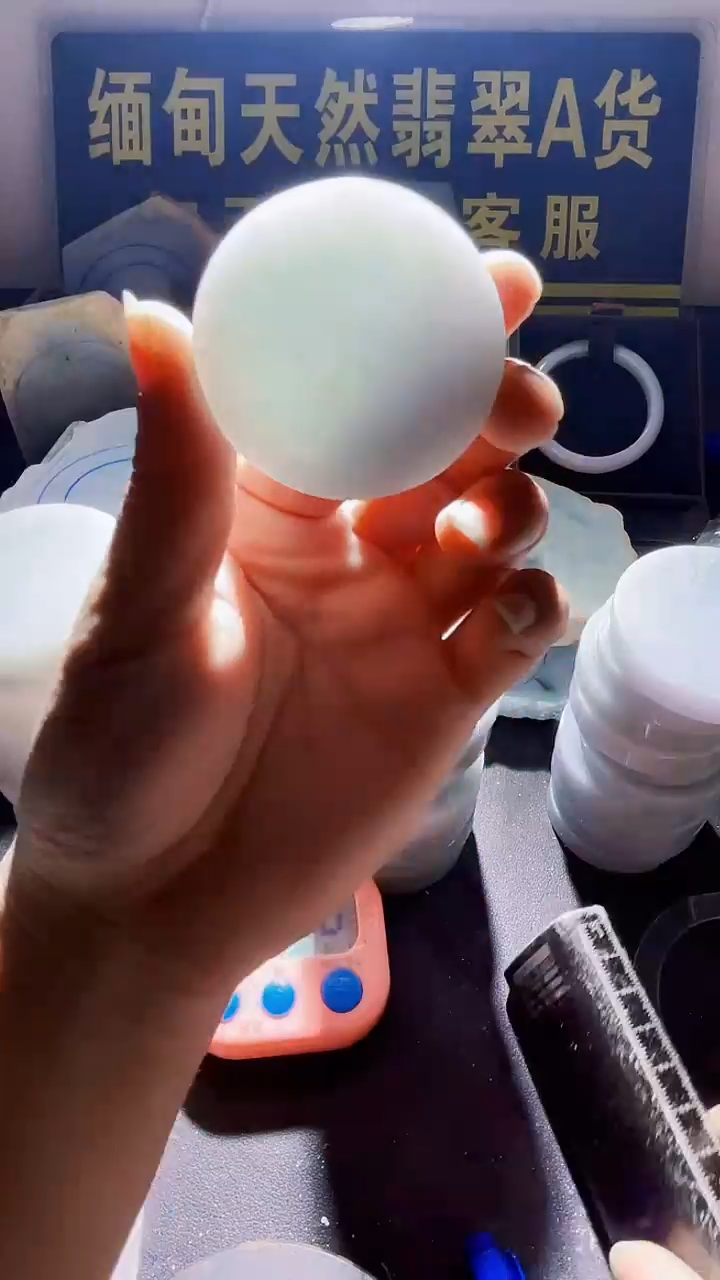 未镶嵌定制翡翠冰*翡翠072