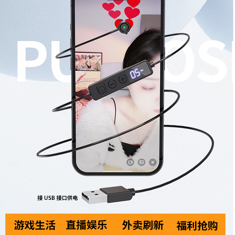 百挡调速网红互动器USB屏幕互动主播红心物理点屏通用抢购多功能