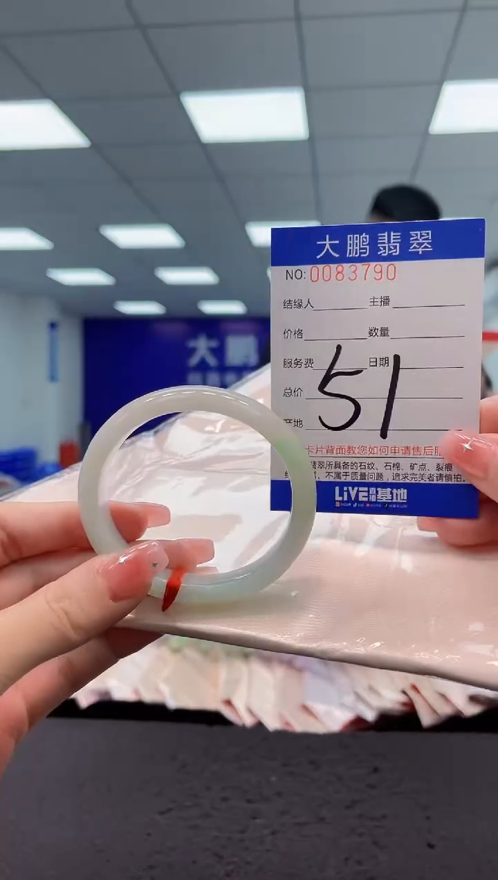 【闪购商品】翡翠手镯未镶嵌AAAAAAAAAA