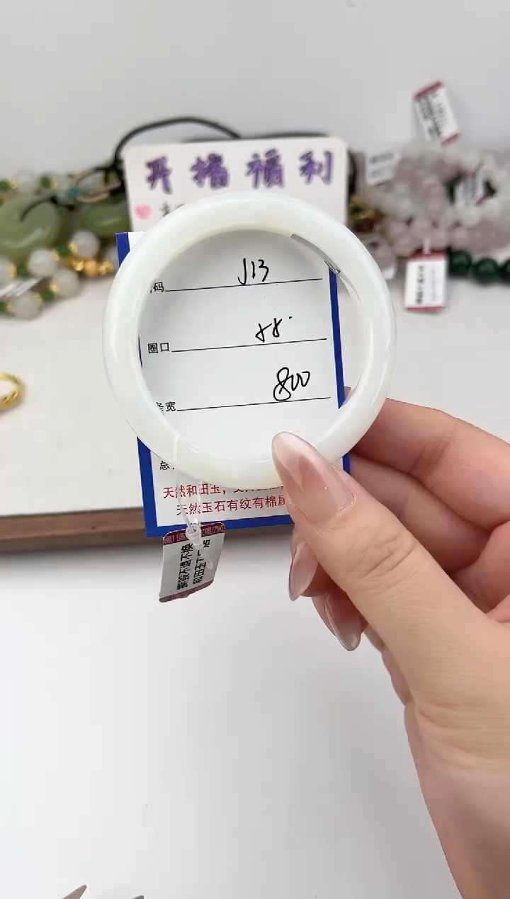 未镶嵌手镯和田玉13颜色微差无瑕疵