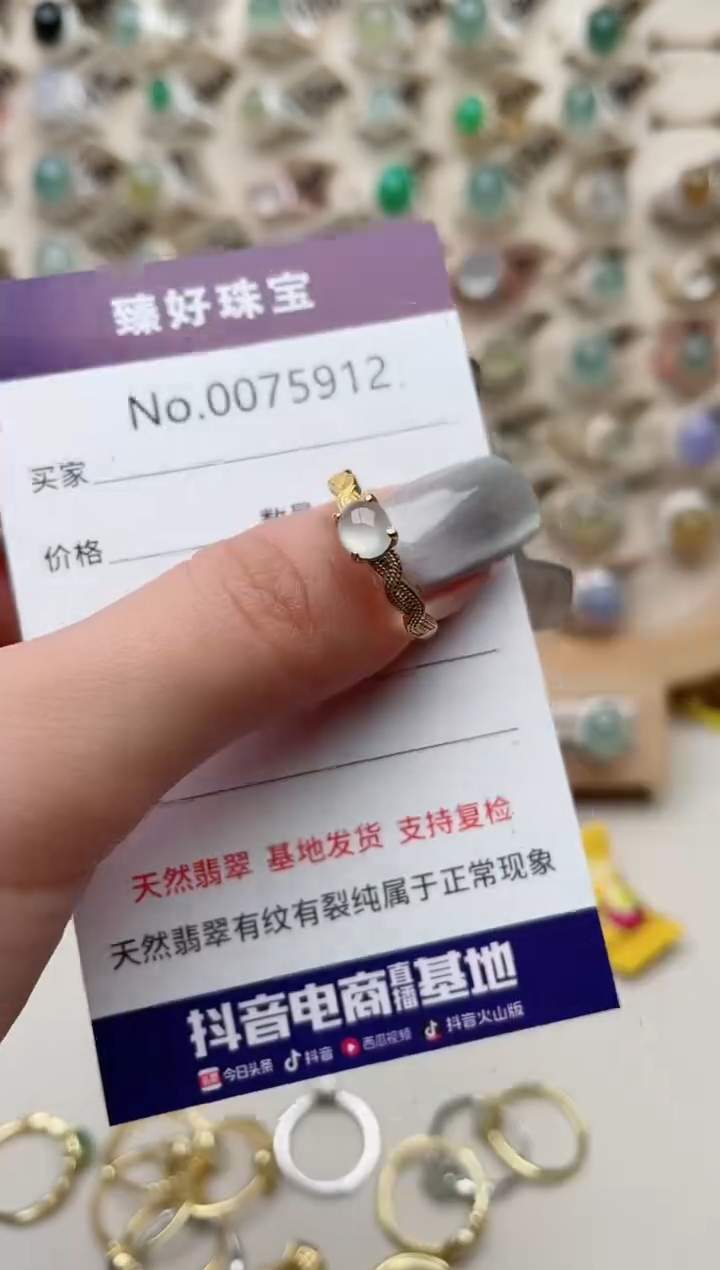 【闪购商品】翡翠戒指银S925镶嵌.........