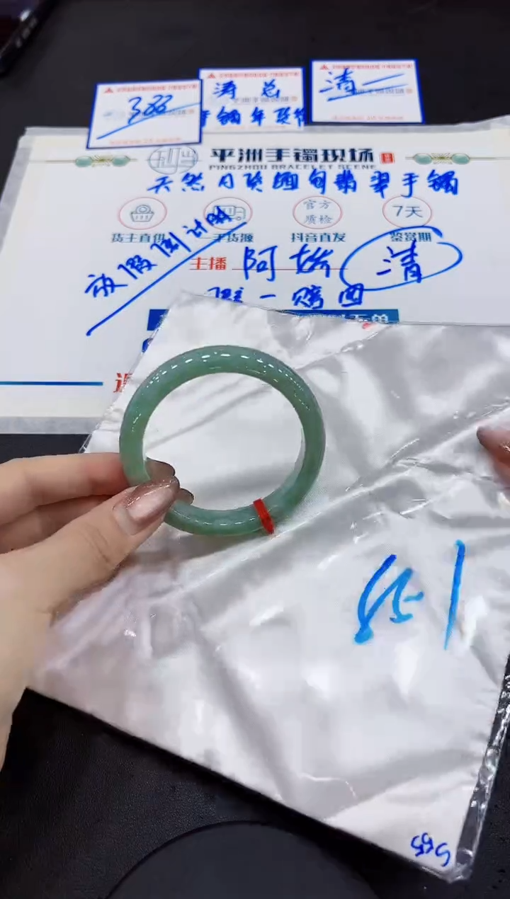 【闪购商品】翡翠手镯未镶嵌000000000000000
