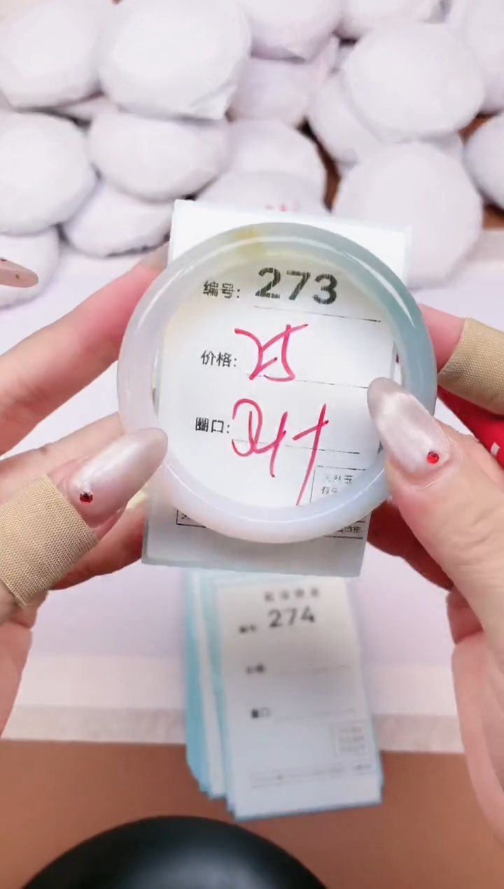 【闪购商品】玛瑙/玉髓手镯未镶嵌273