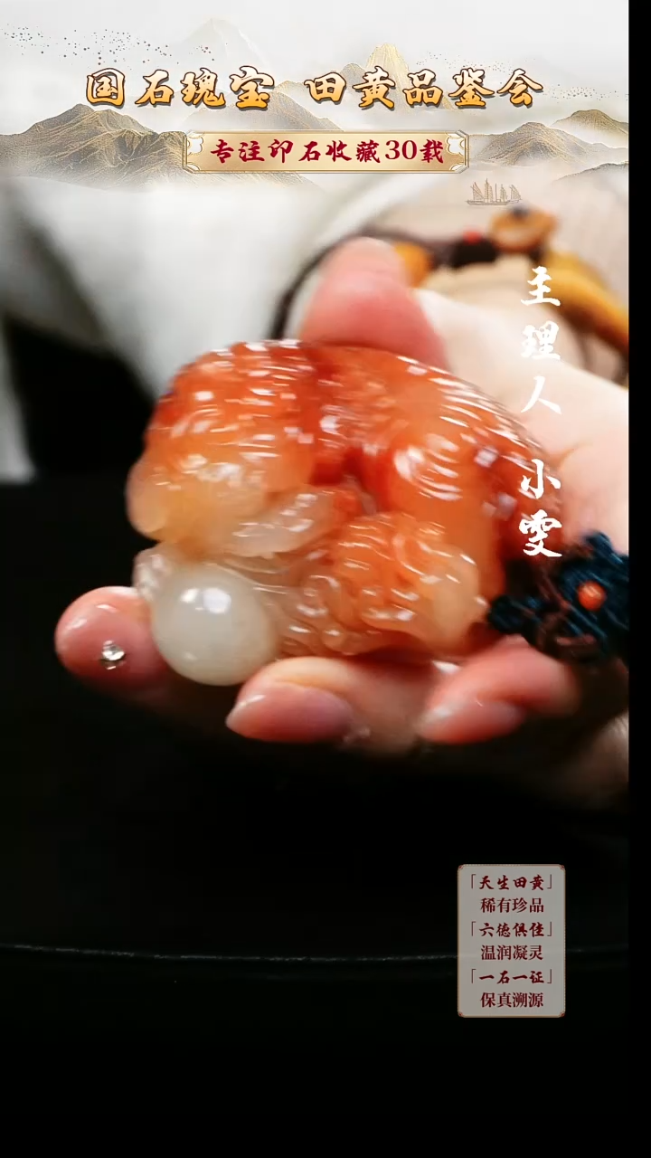寿山石印石徐*明654465654