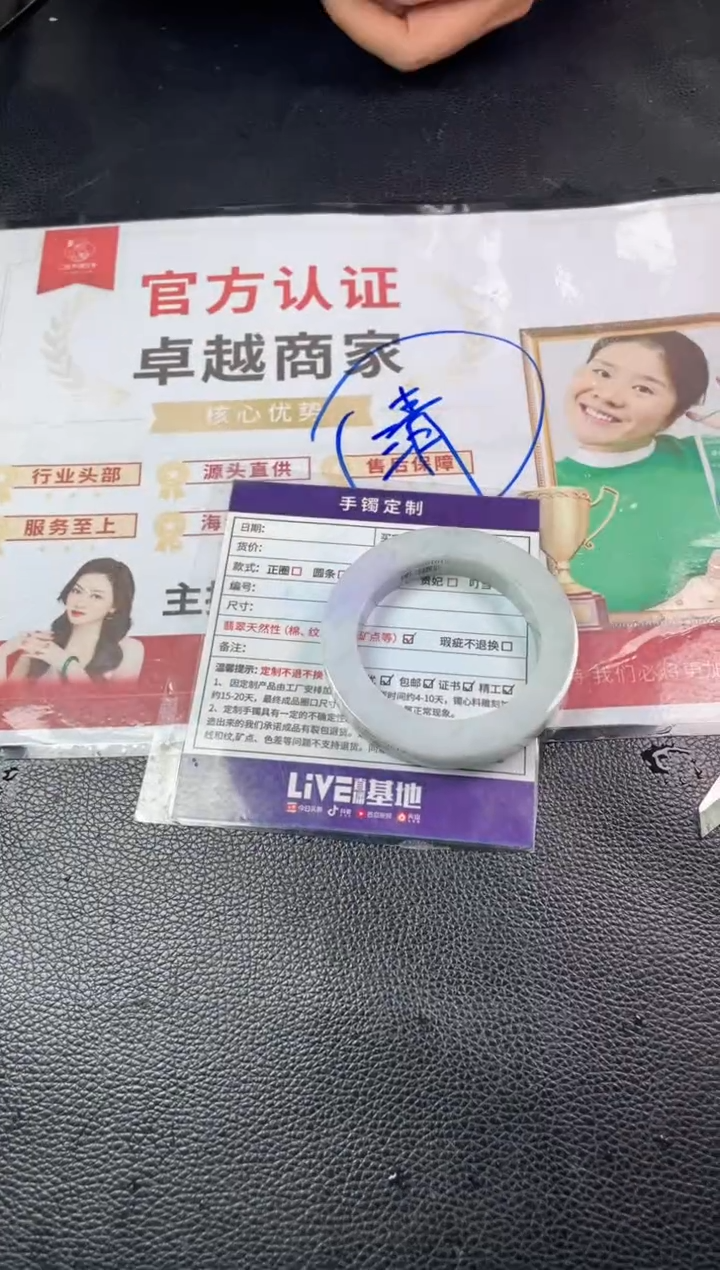 【闪购商品】定制翡翠手镯未镶嵌定制手镯ZBZX/DZS