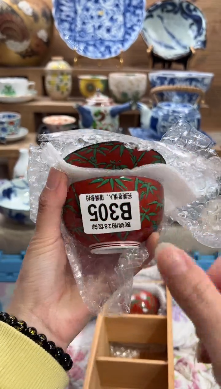 瓷片小****丫     B305