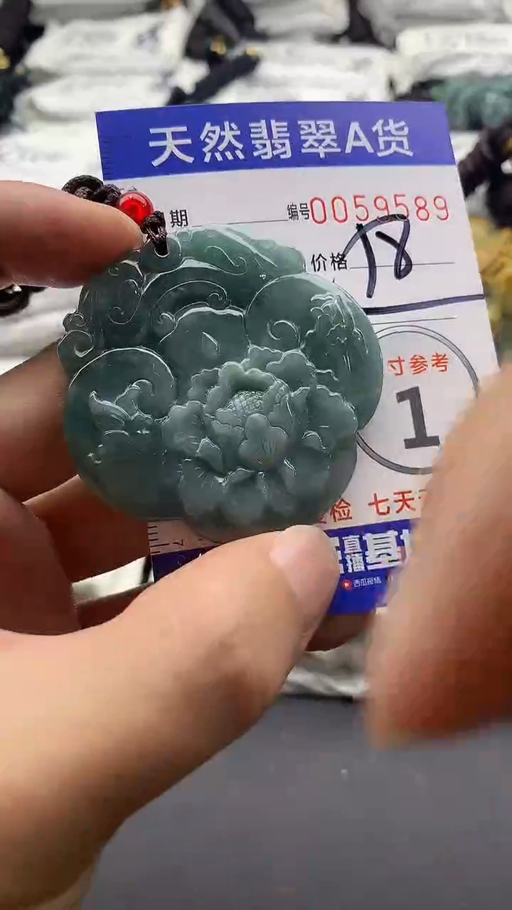 【闪购商品】翡翠颈饰未镶嵌555555555555