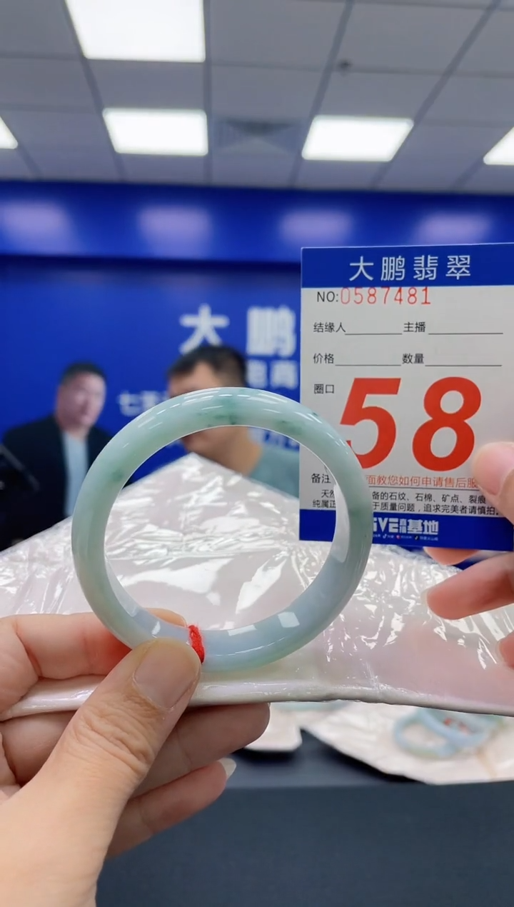 翡翠手镯未镶嵌AAAAAAAAAA