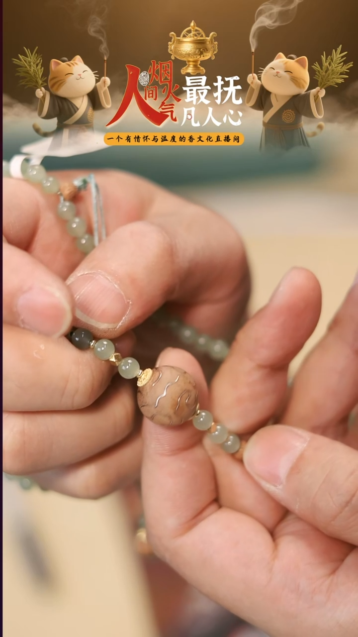 线香以安香舍 DIY0104  香薰香料