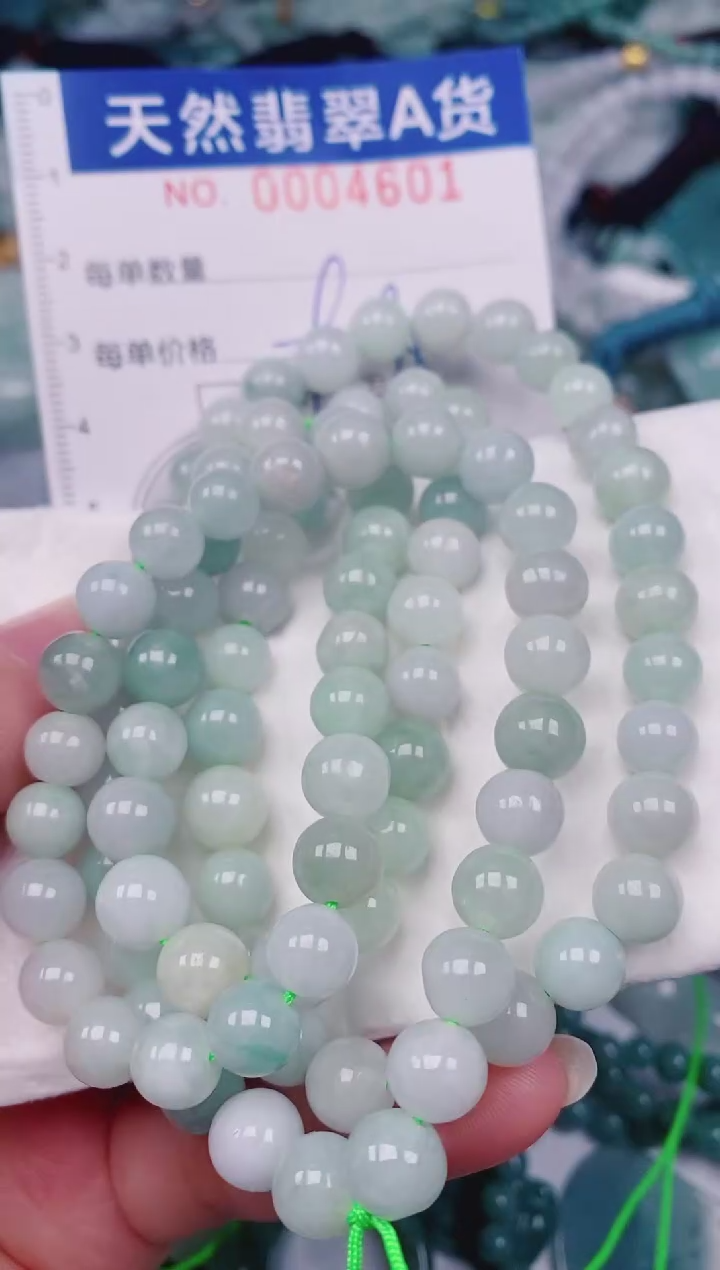 颈饰未镶嵌翡翠00004601