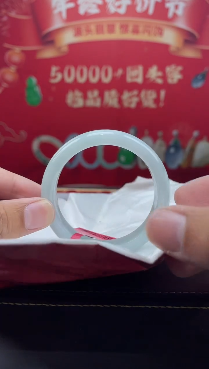 【闪购商品】翡翠手镯未镶嵌手镯2