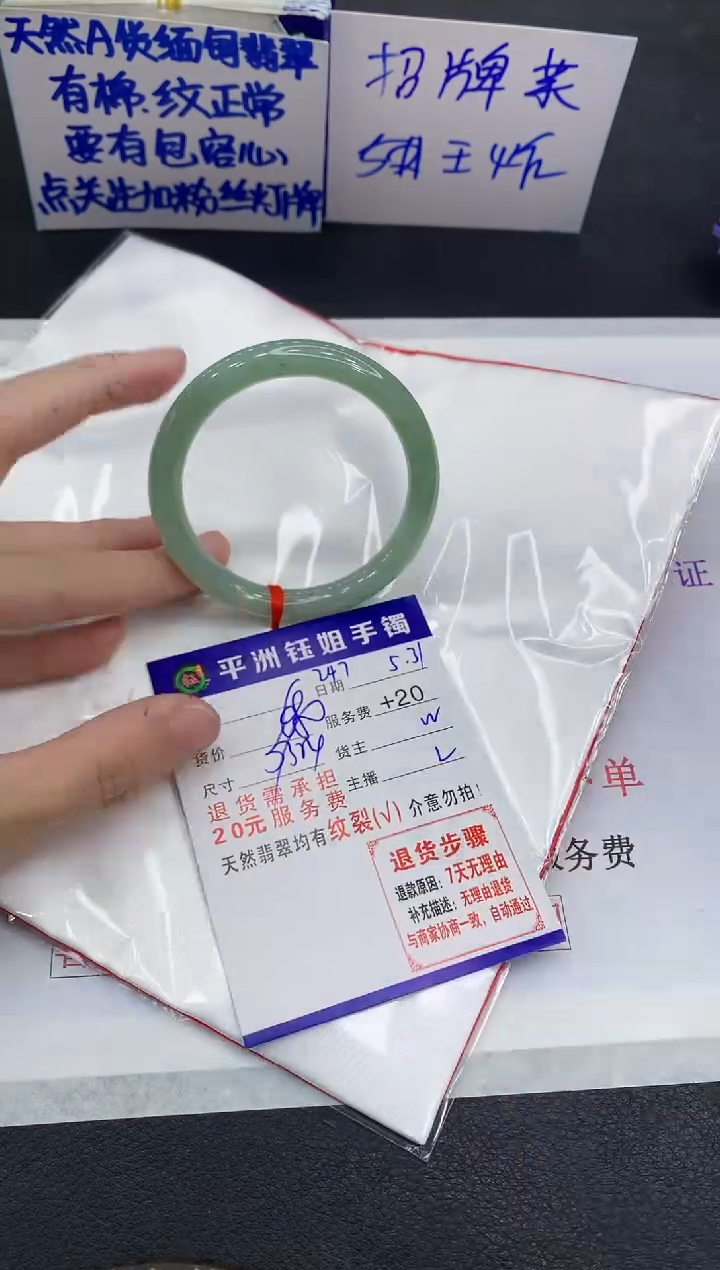 翡翠手镯未镶嵌1111111111111