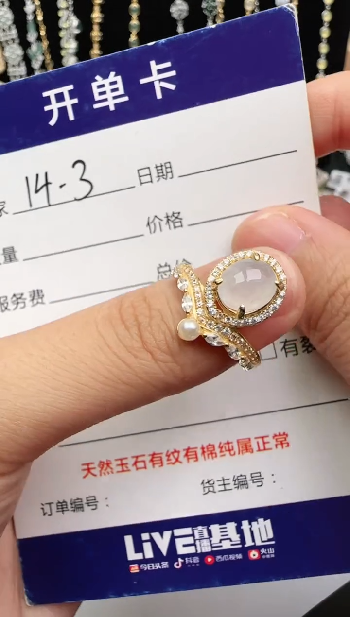 翡翠戒指银S925镶嵌2222