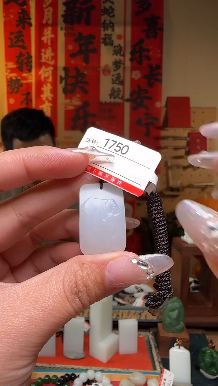 【闪购商品】和田玉吊坠未镶嵌1牛