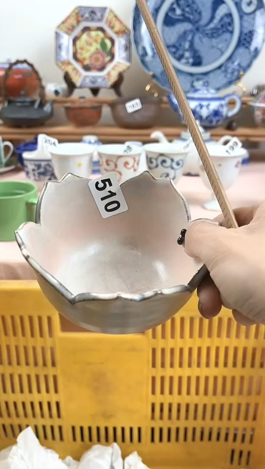 冷****声全场满18元包邮