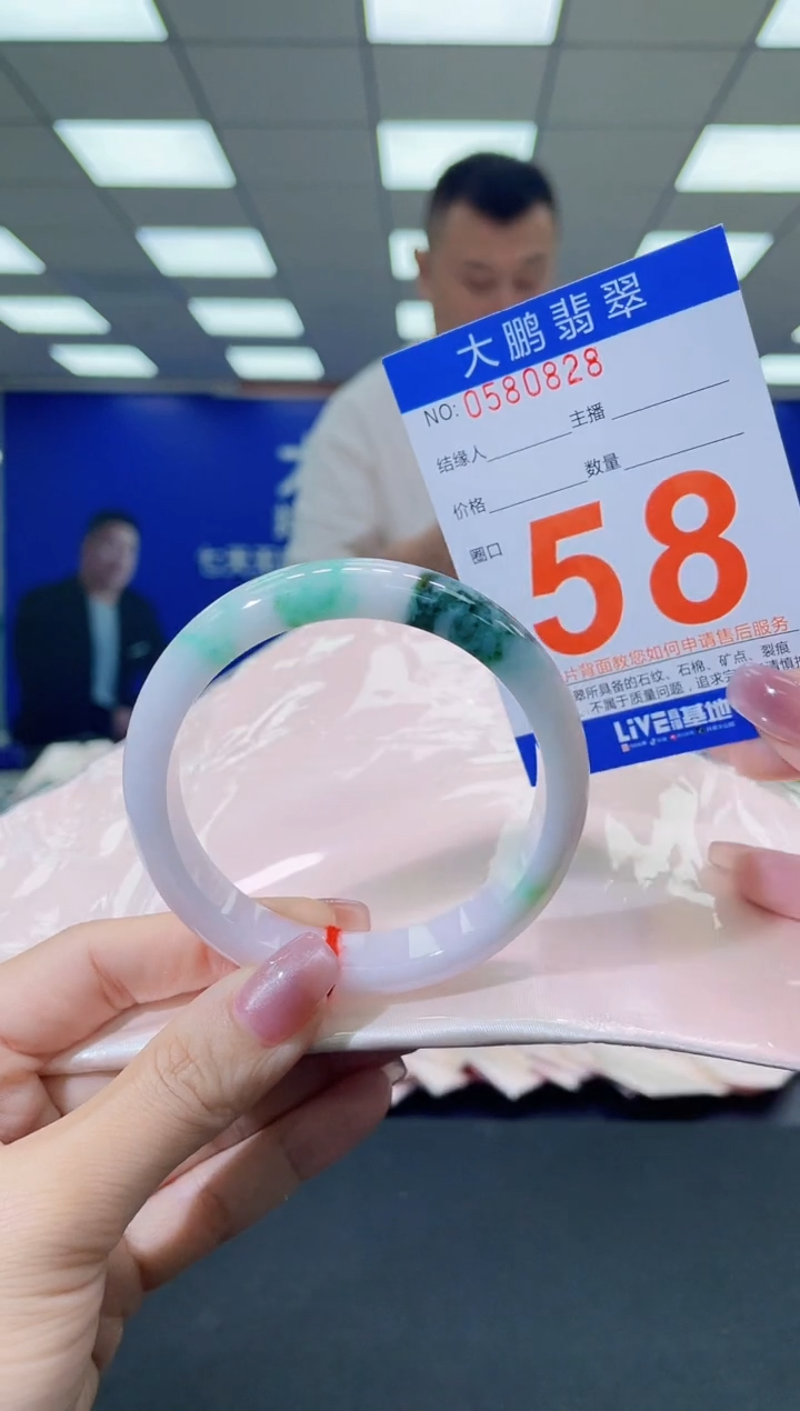 未镶嵌手镯翡翠AAAAAAAAAA