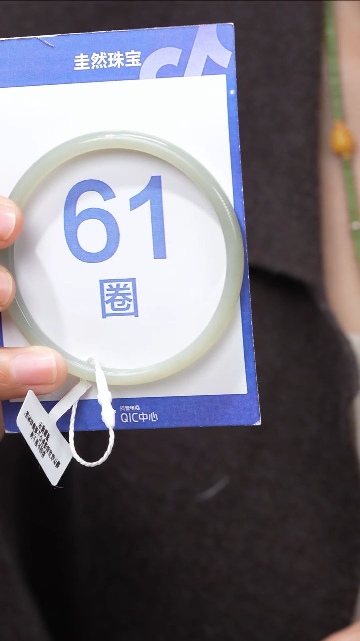 【闪购商品】和田玉手镯未镶嵌097