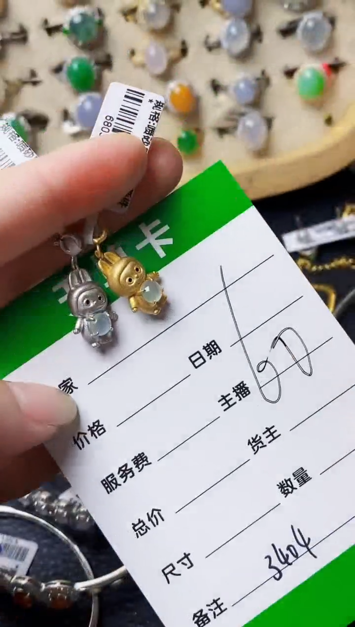 银S925镶嵌戒指翡翠3404
