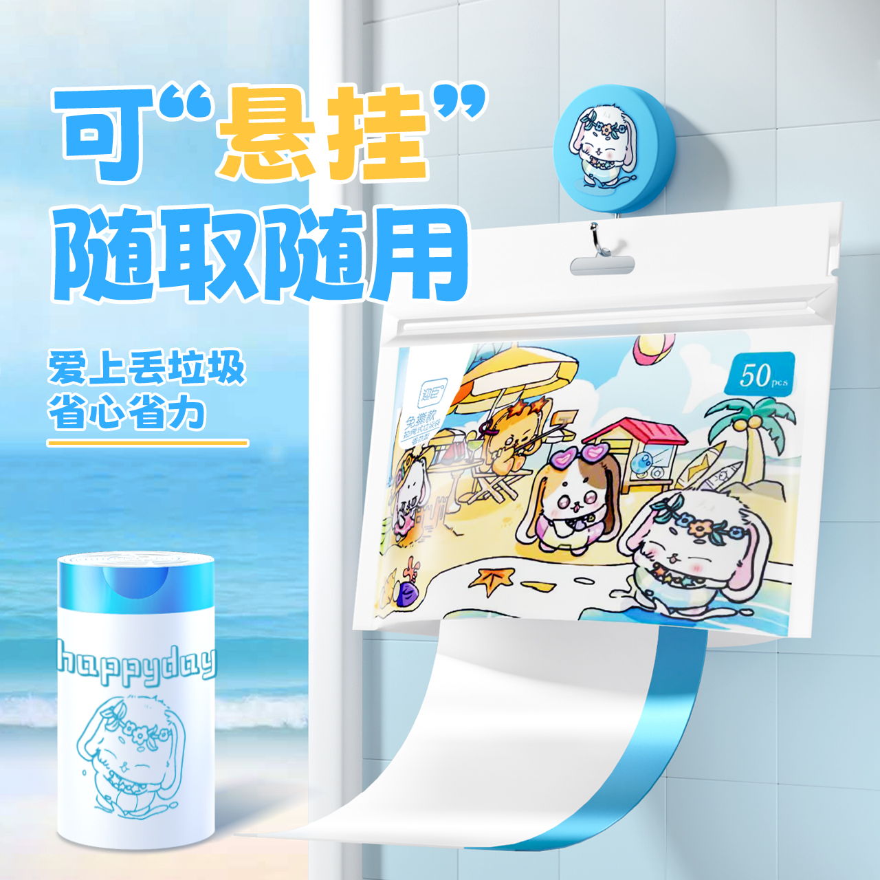 【迎臣垃圾袋】花香免撕抽绳垃圾袋加厚手提家用自动收口厨房清洁袋