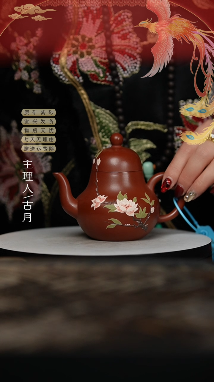 【闪购商品】【古月壶来】AA1765朱泥泥绘思婷