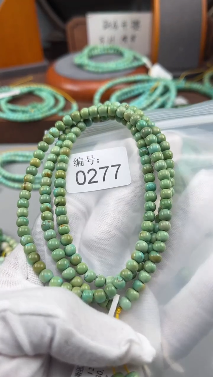 【闪购商品】绿松石松石未镶嵌0277