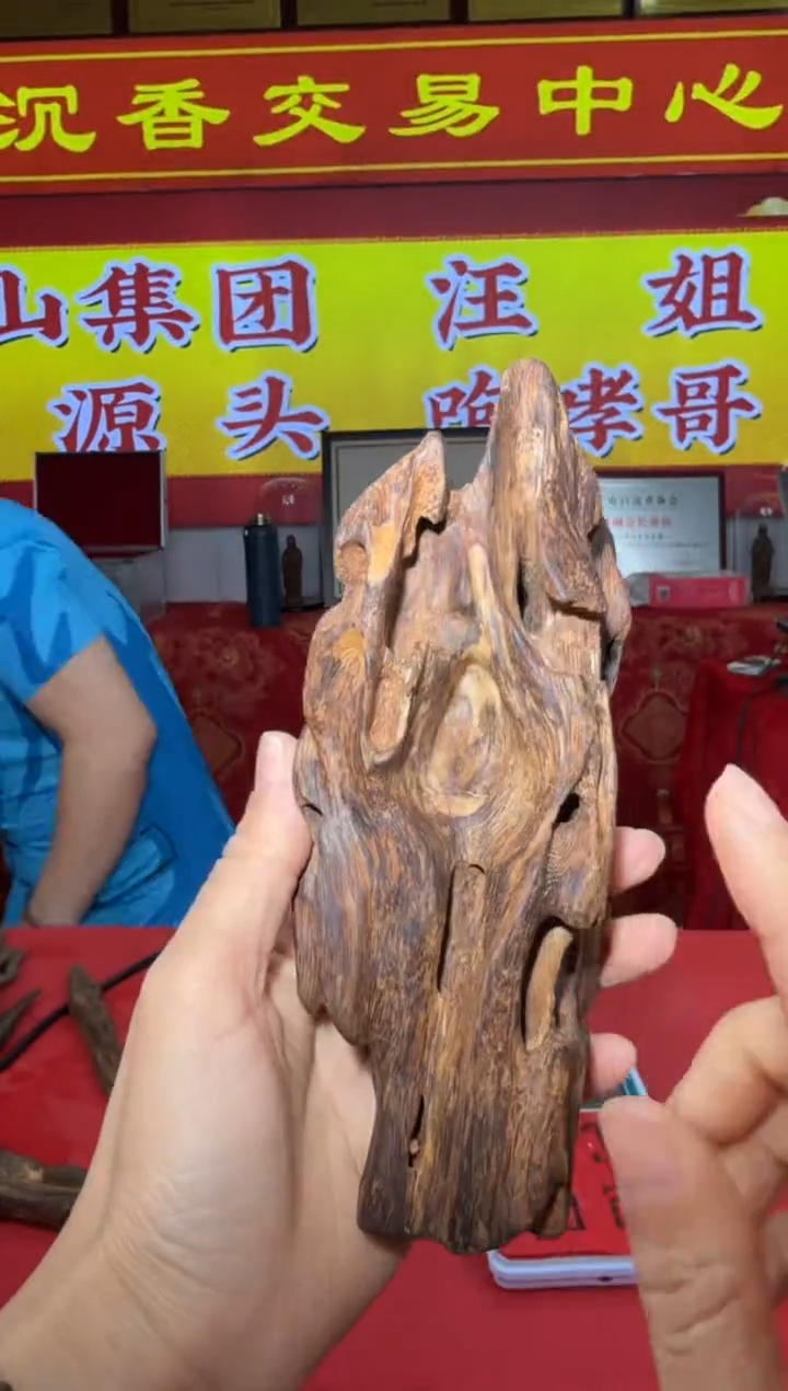 【闪购商品】沉香沉香木制品144号多样性发一