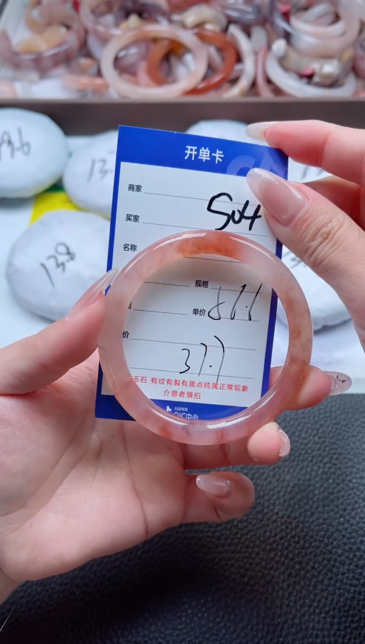 【闪购商品】石英质玉手镯未镶嵌504-56