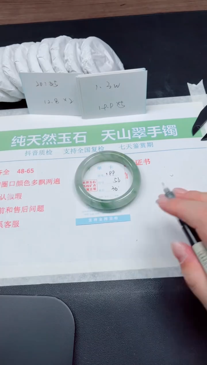 【闪购商品】石英质玉手镯未镶嵌K199-56