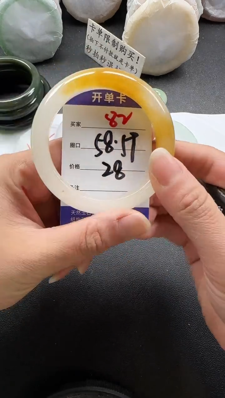 未镶嵌手镯石英质玉82