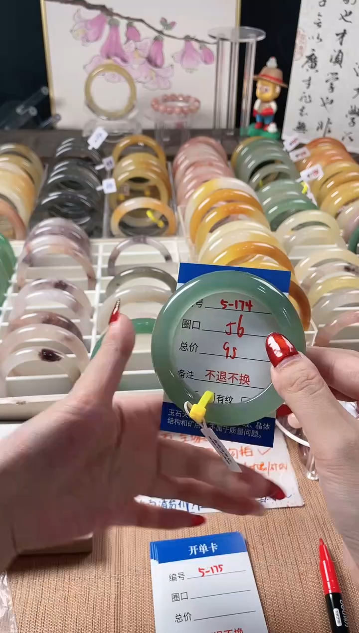 未镶嵌手镯石英质玉（金丝玉）麻***王5-174