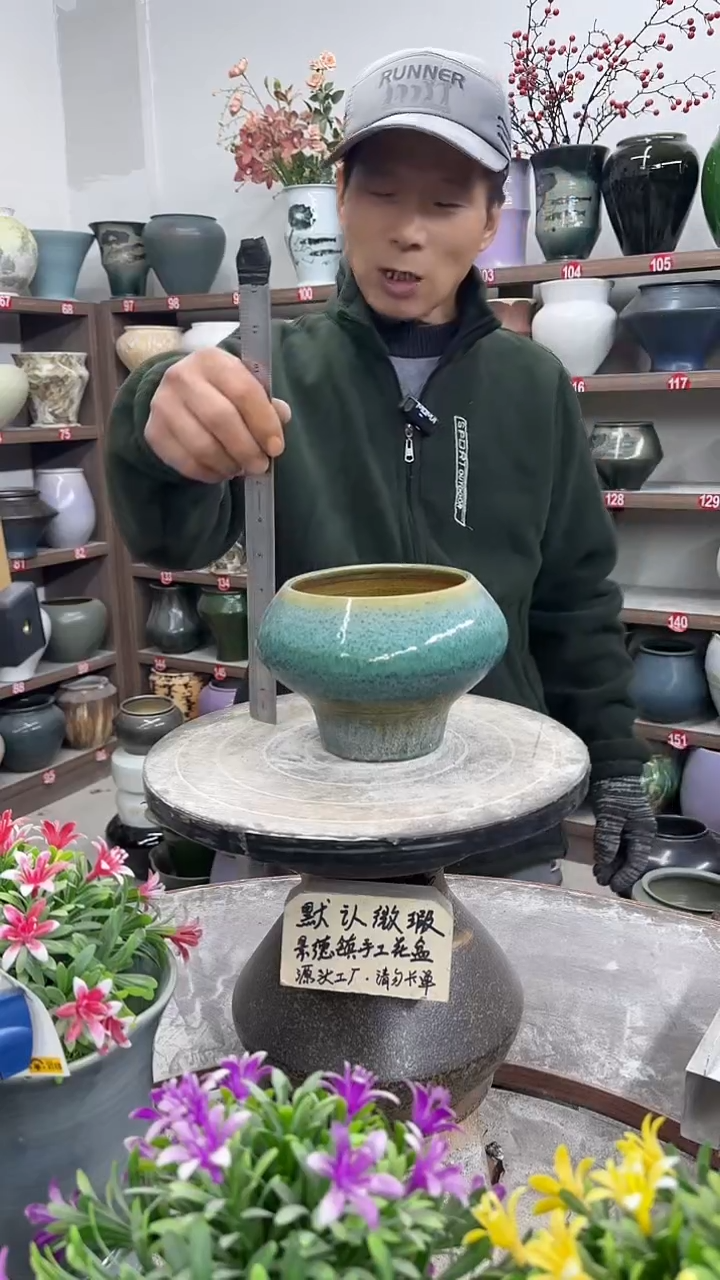 12-21-高12口12瑕-花盆