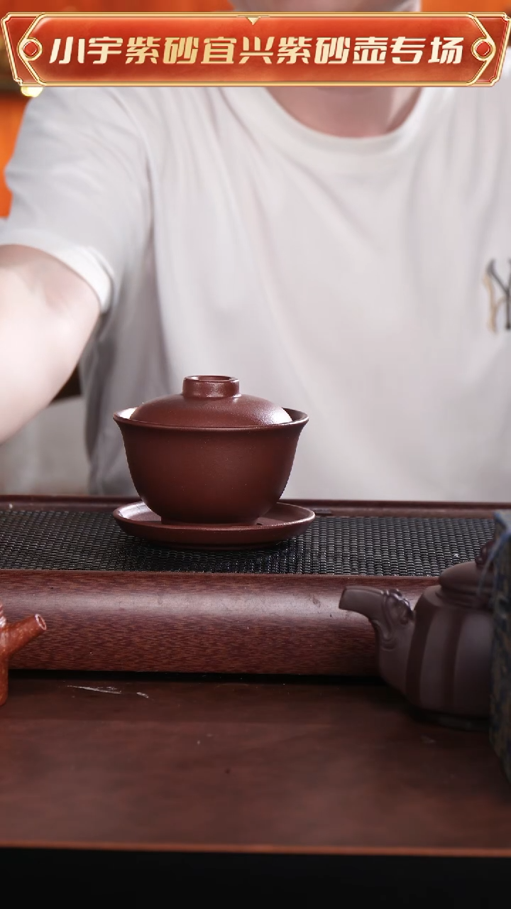 茶杯紫砂粗砂大盖碗 @@ZJ00294