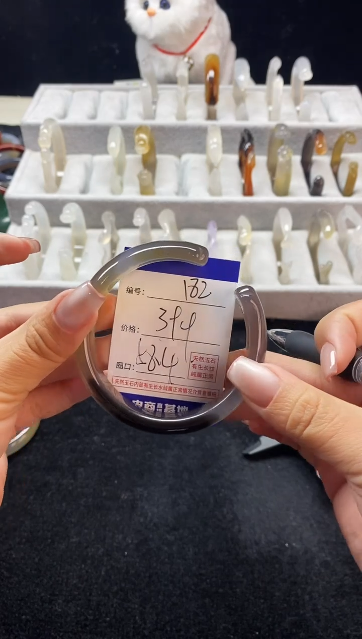 【闪购商品】玛瑙/玉髓手镯未镶嵌182