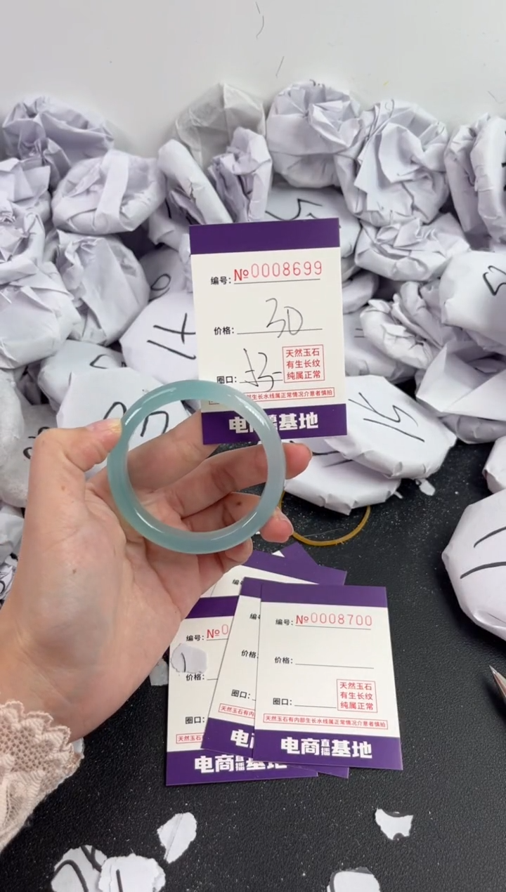 【闪购商品】玛瑙/玉髓手镯未镶嵌8699