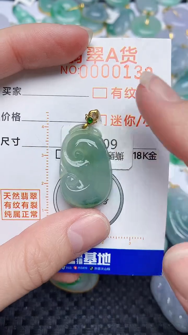 【闪购商品】翡翠颈饰18K金镶嵌4534345