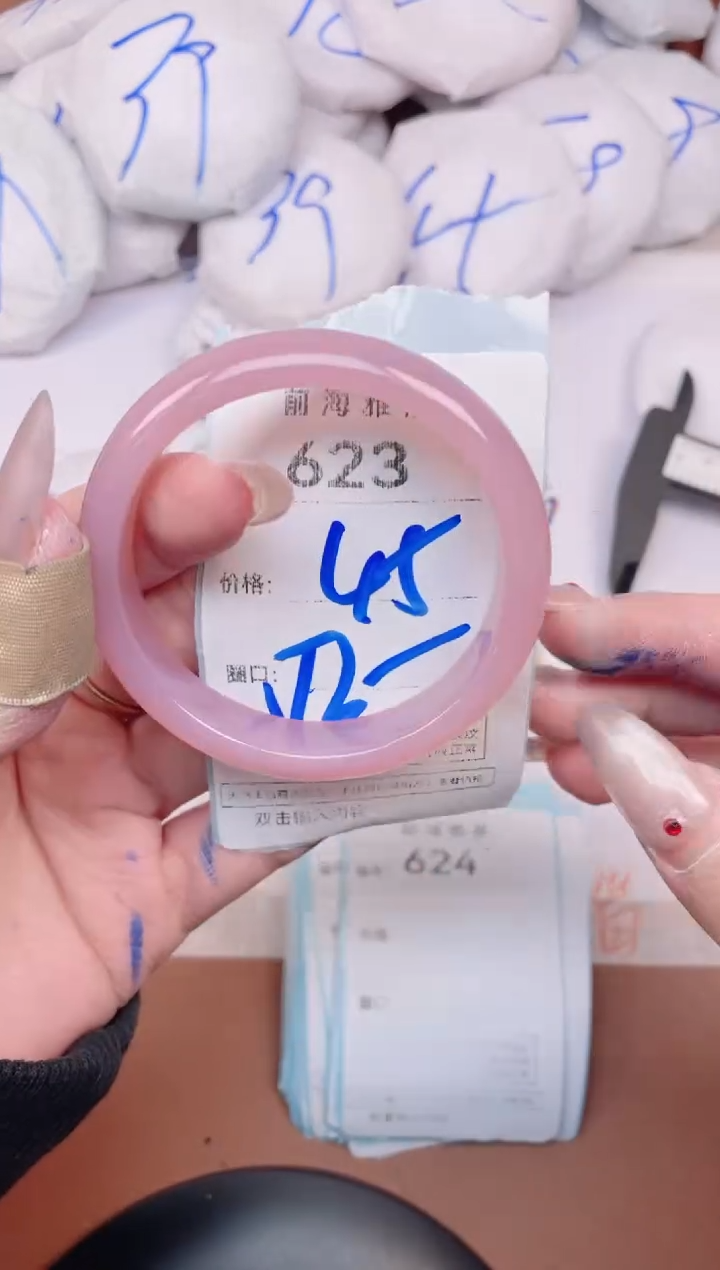 【闪购商品】玛瑙/玉髓手镯未镶嵌623