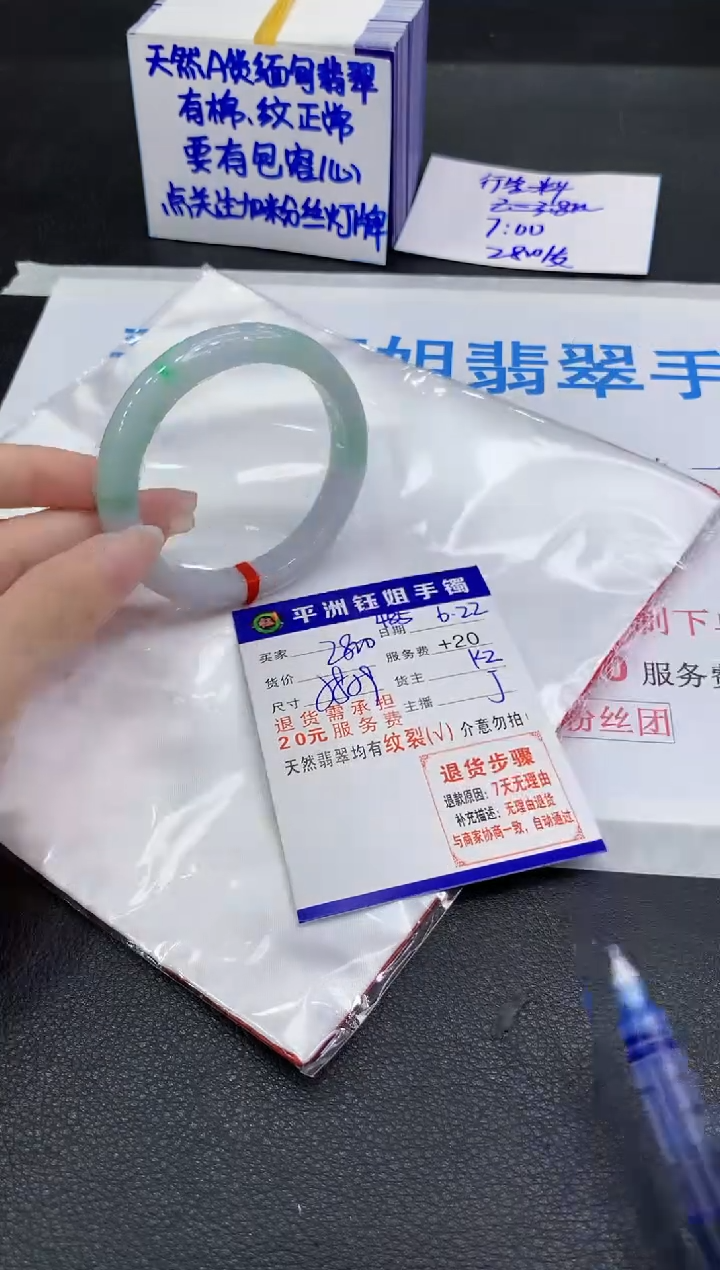 翡翠手镯未镶嵌11111111111111