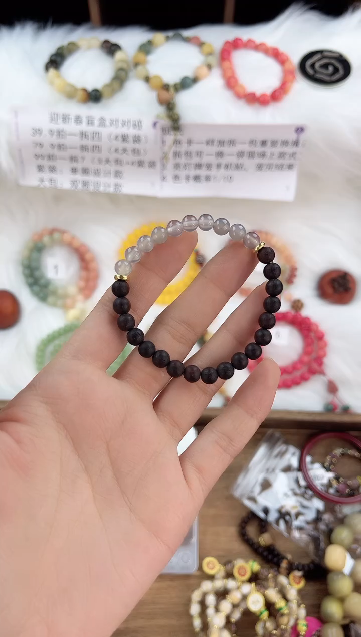 【闪购商品】降真香无事牌降真香半山半水单圈手串