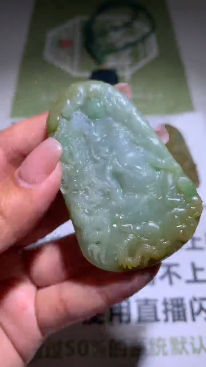 【闪购商品】定制翡翠未镶嵌毛货-不退不换