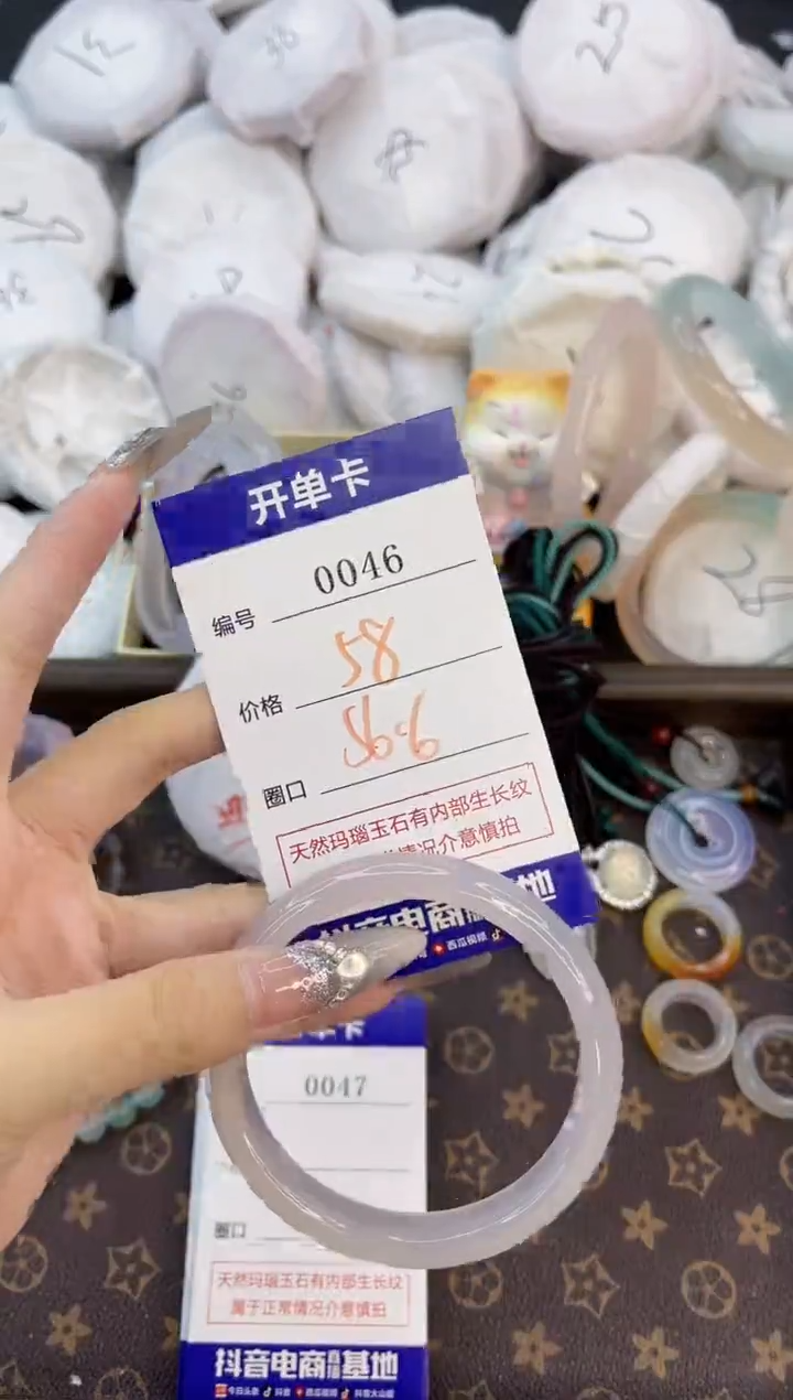 玛瑙/玉髓手镯合金0046