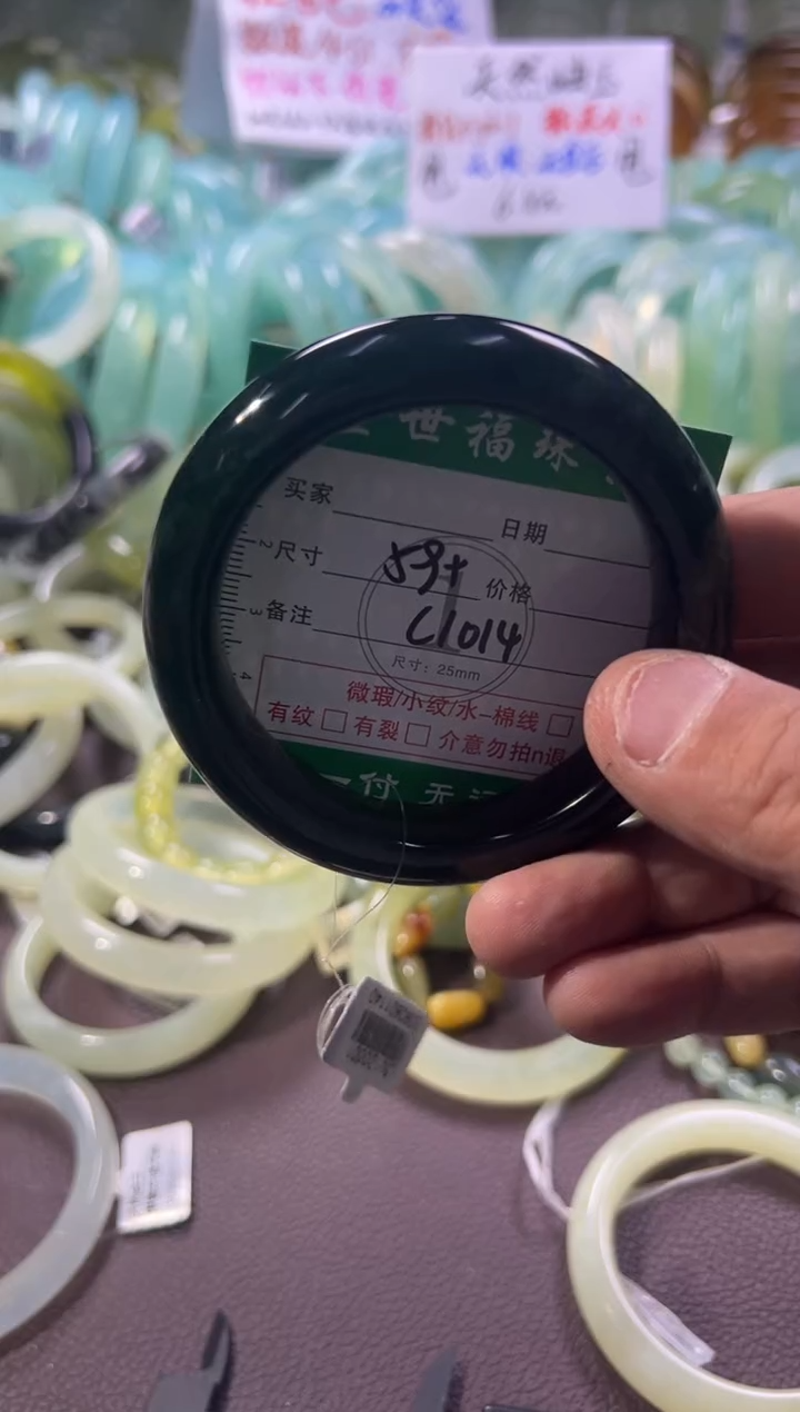 未镶嵌蛇纹石玉手镯1