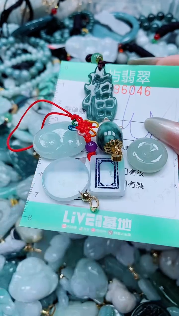 【闪购商品】翡翠颈饰未镶嵌闪购0096046