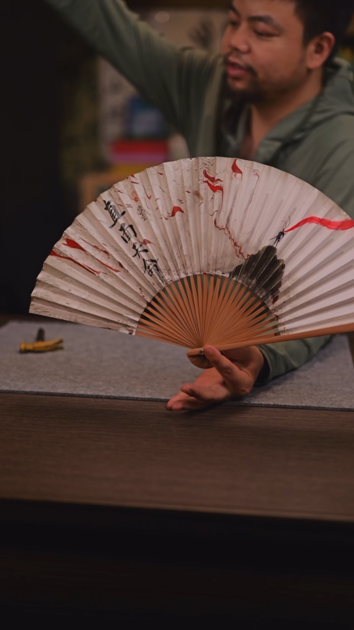 【闪购商品】书法带礼盒 253 直明天命 漆扇