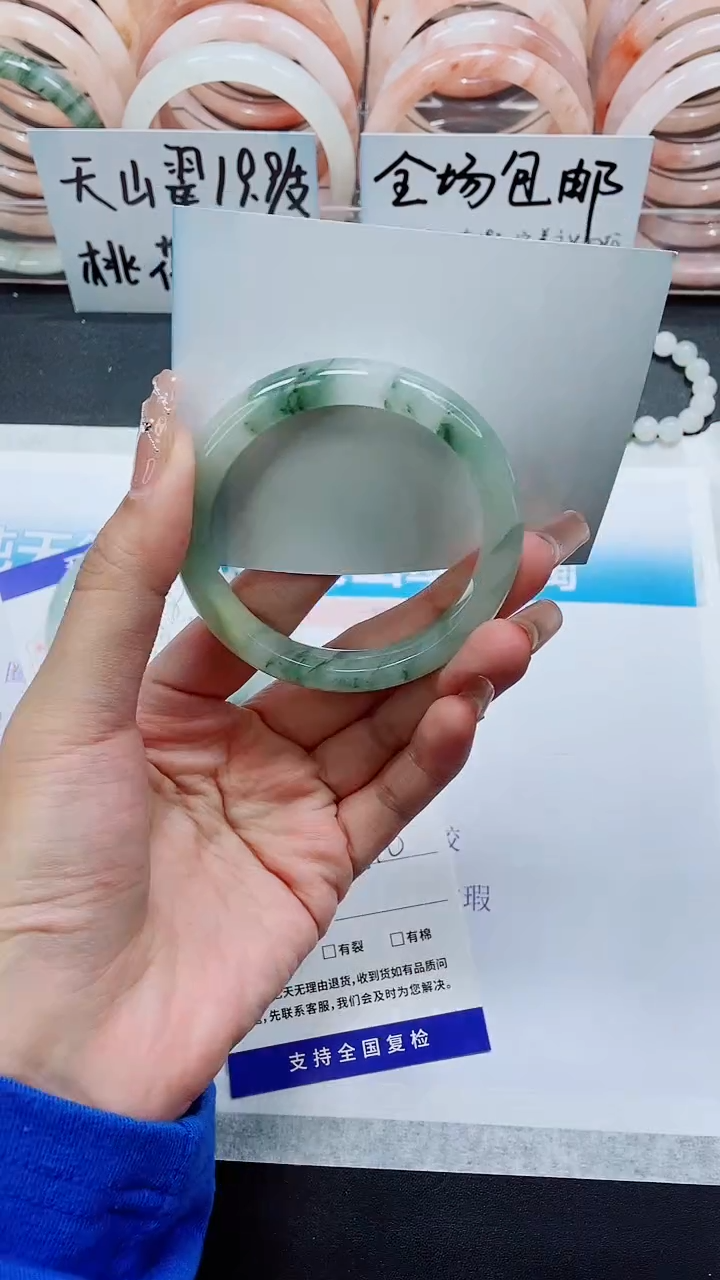 【闪购商品】石英质玉手镯未镶嵌A11-55/56