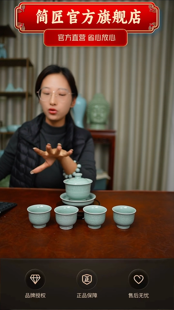 其他粉青盖碗套装五件套